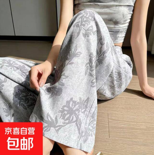 多图案可选！15.9元直筒棉绸裤
