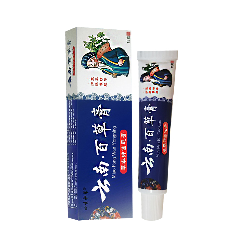 稳定签到云南百草膏皮毒净