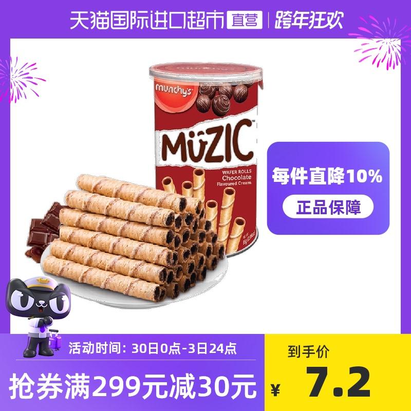 300金币兑换3元购物金