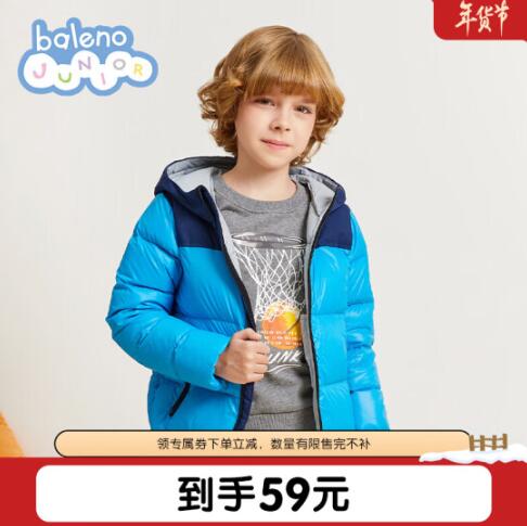 54元包邮！班尼路 儿童连帽羽绒服