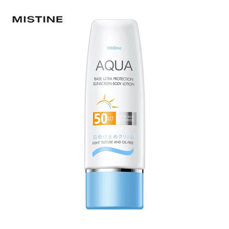 Mistine海外旗舰店泰国小蓝帽防晒霜70ML