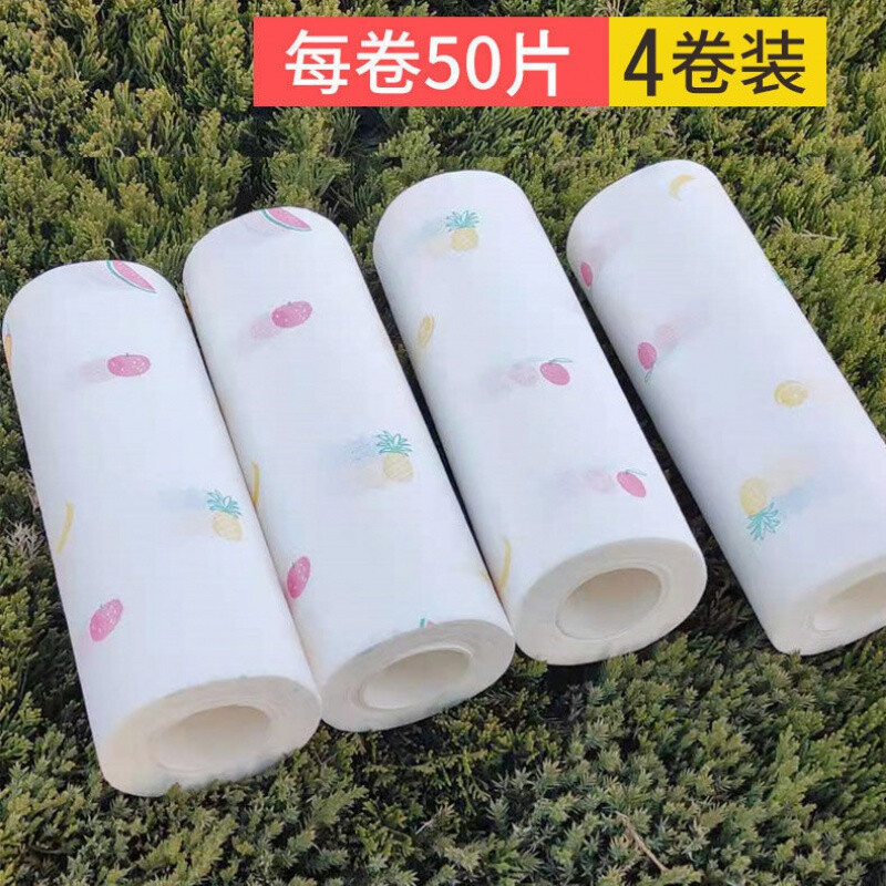 【加厚印花】升级加厚 2卷 懒人抹布厨房纸巾