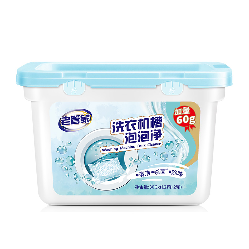 返10猫卡！老管家洗衣机槽泡泡净30gx14颗