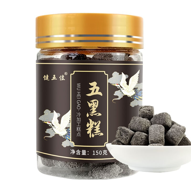 【特产馆】健五位 五黑糕 150g 
