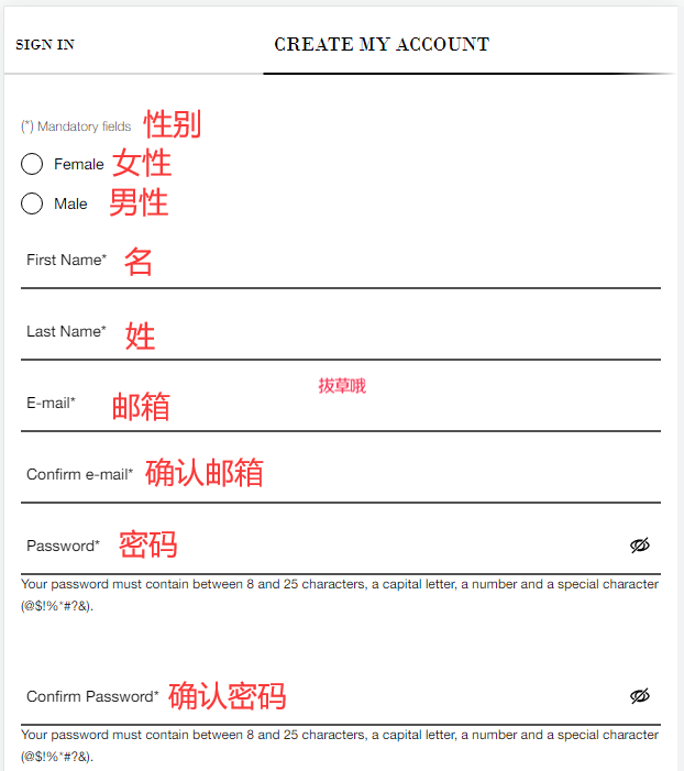 赫莲娜下单教程