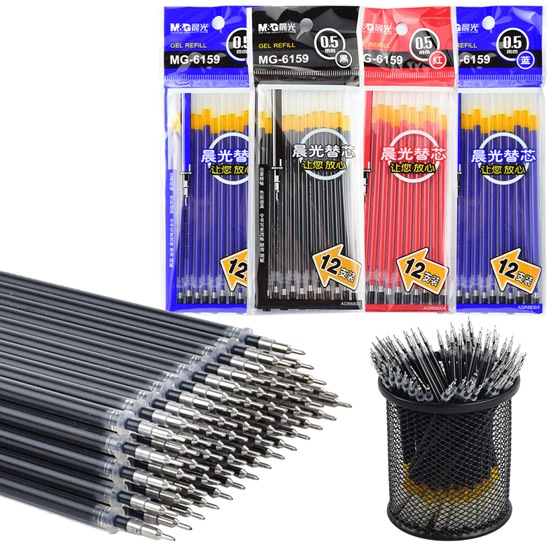 【晨光】20支笔芯+1支晨光中性笔