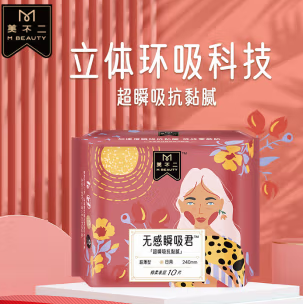 【超低价】3.9元包邮！美不二 日用卫生巾240mm  10片装