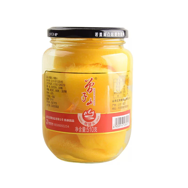 曾子山黄桃罐头新鲜什锦糖水水果罐头整箱批发正宗橘子大瓶瓶装