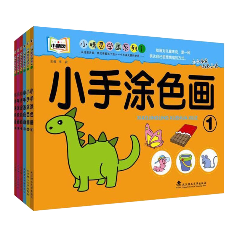 【可签到】宝宝儿童2-6岁图绘本3本