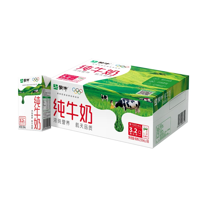 单盒1.5元！蒙牛纯牛奶250ml×21包