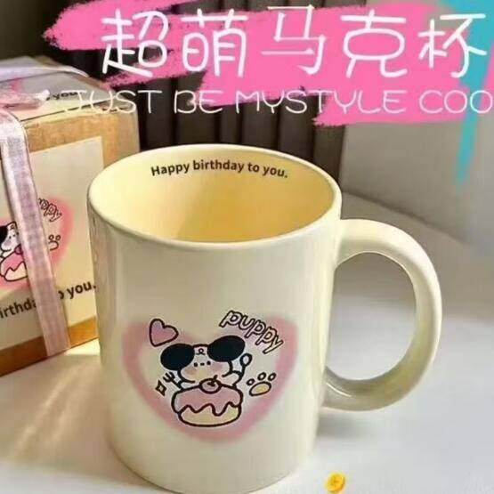 4.99元捡漏小狗陶瓷马克杯随机1只