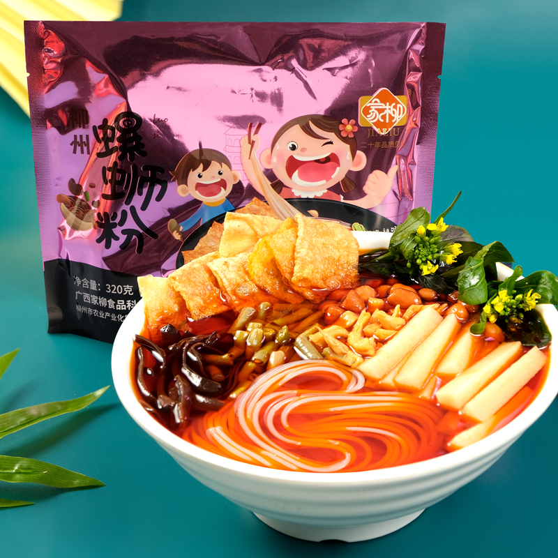 【稳定签到】家柳广西正宗螺蛳粉