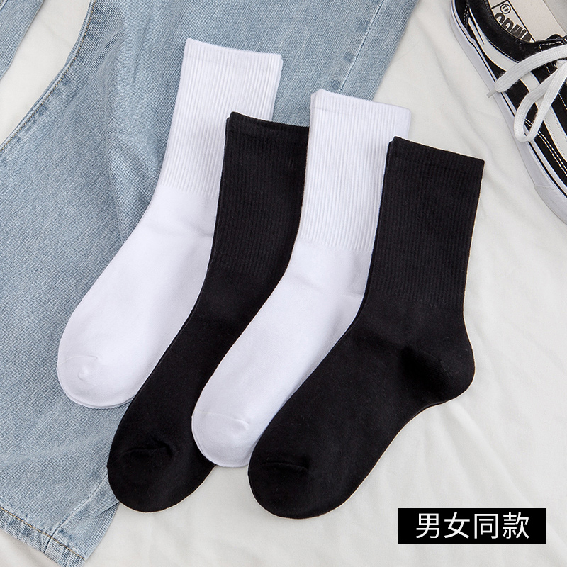 稳定签到！3双纯棉中筒袜情侣长袜子