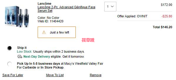 Lancome兰蔻小黑瓶50ml双瓶装(价值$210),85折$146.2+满赠好礼