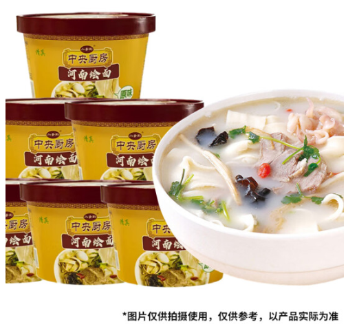 15.8元包邮！小香厨中央厨房河南羊肉烩面 116g*6桶 原味