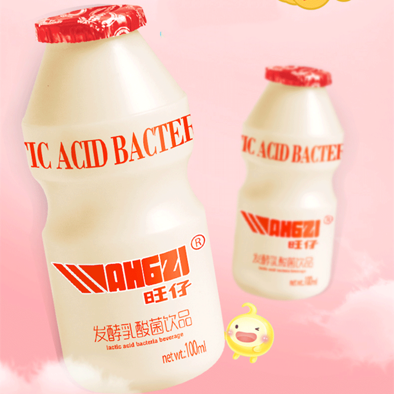 旺仔旗舰店乳酸菌饮料整箱酸酸乳早餐奶