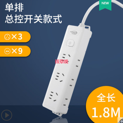 19元包邮！克盾 AKD-3631 智能主动灭火式接线板 9位27孔1.8m