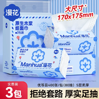 T猫热销产品汇总02点档更新2026/04/17