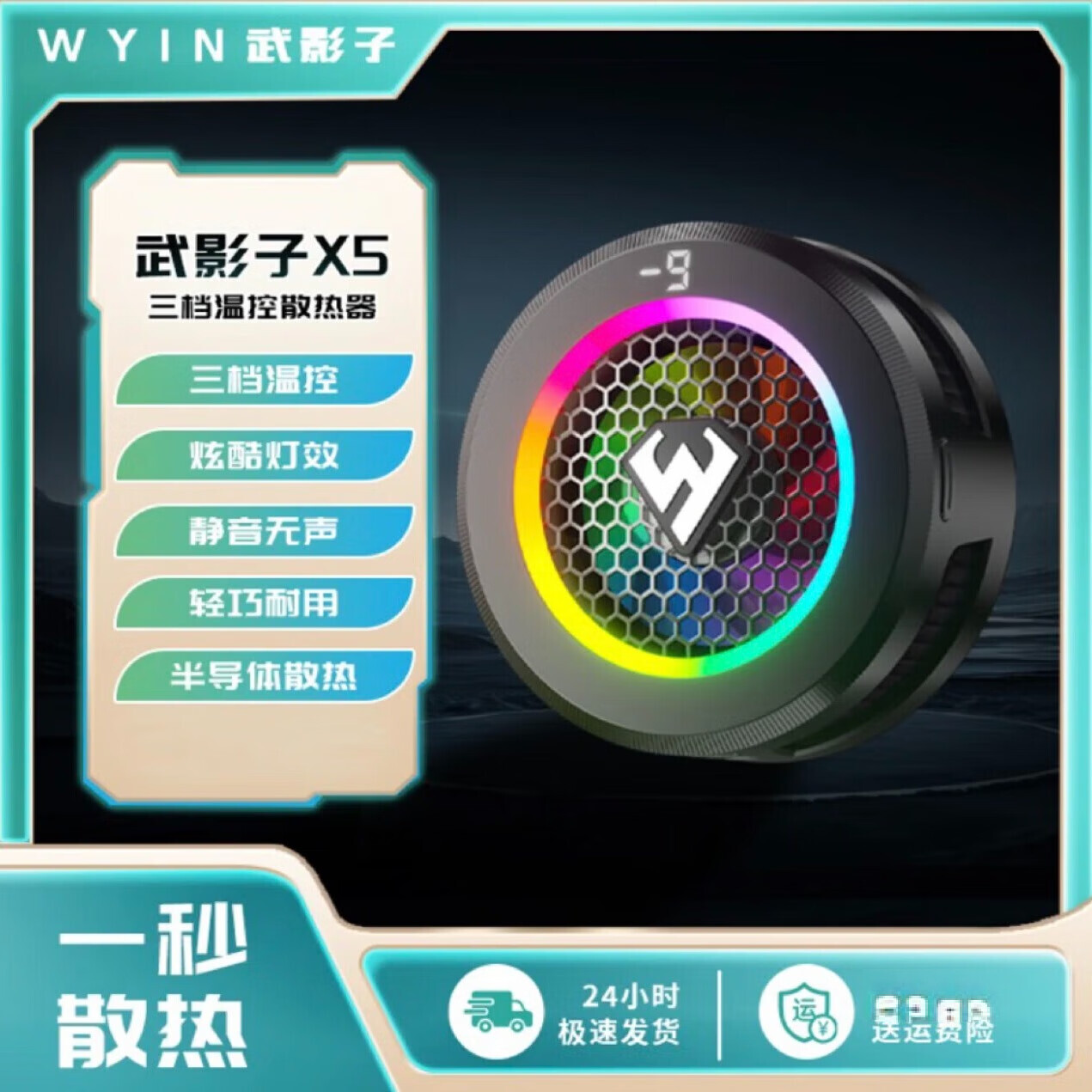 J东热销产品汇总14点档更新2026/03/07