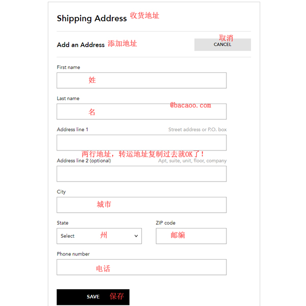 Bloomingdale's布鲁明戴尔百货官网填写收货地址