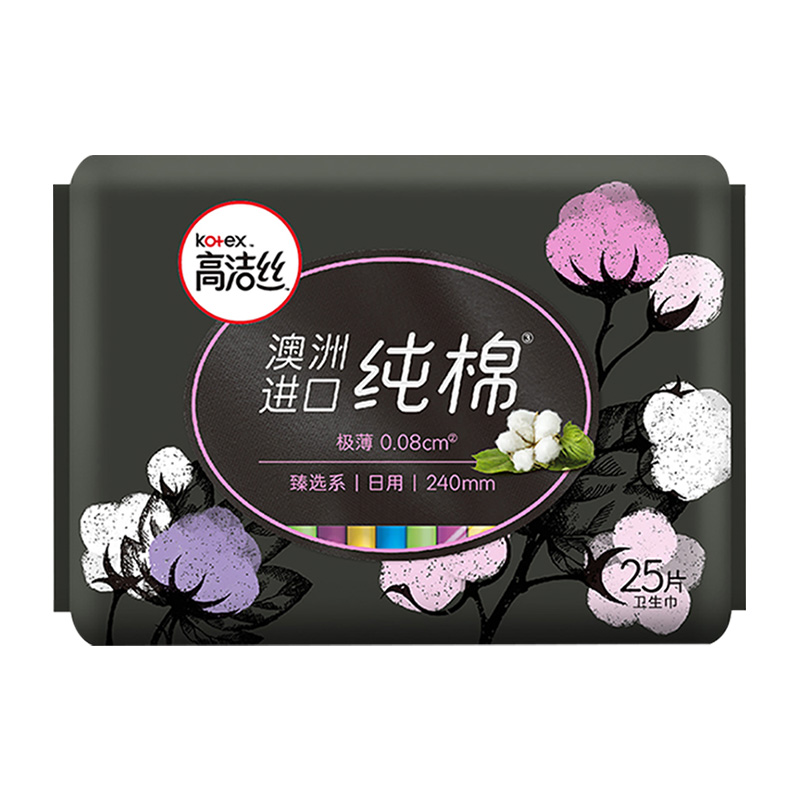 高洁丝日用臻选澳洲进口240mm*25片