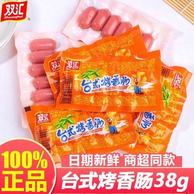 PDD热销产品汇总02点档更新2026/05/01