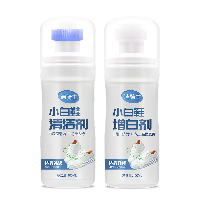 小白鞋清洗剂专用洗鞋神器一擦白去污球鞋