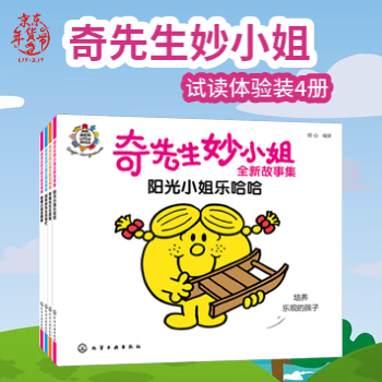京东 春晚真奇妙 春节优惠多多