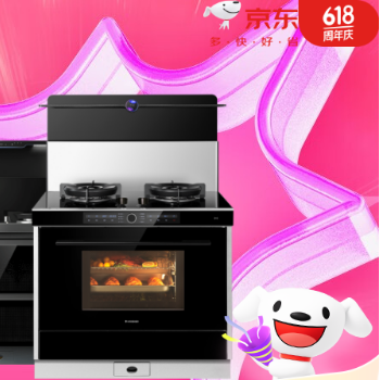 京东 火星人618狂欢购 以旧换新至高立减10%