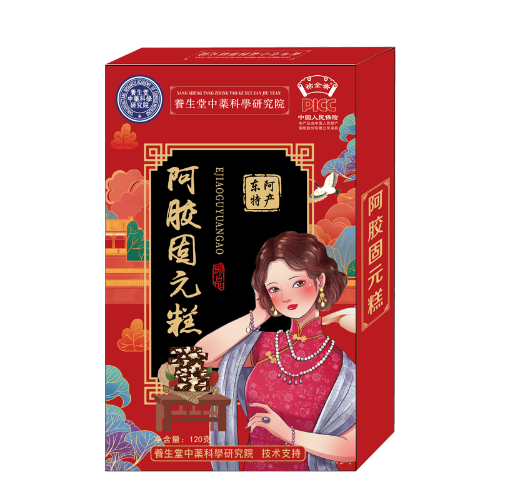 19.9元包邮！养生堂中药科学研究院阿胶糕120g