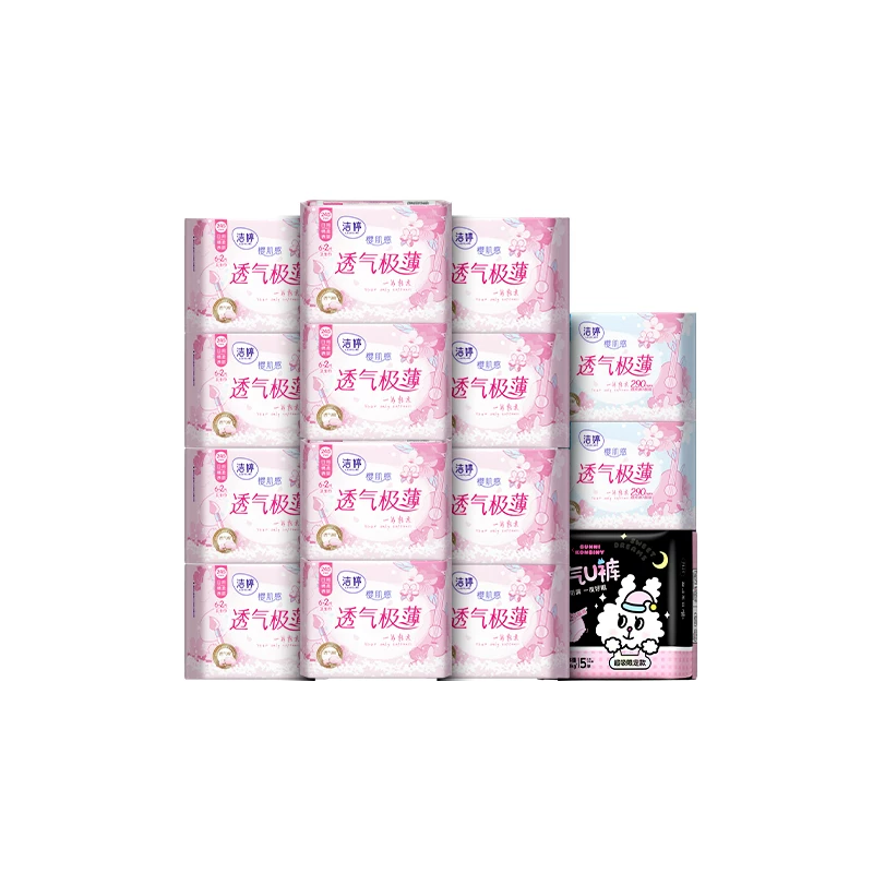 【秒杀】洁婷樱花系列防漏日夜用卫生巾姨妈巾官方旗舰店正品
