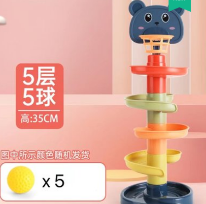 8.9元包邮！儿童轨道滑滑乐5层5球【宝妈必抢】