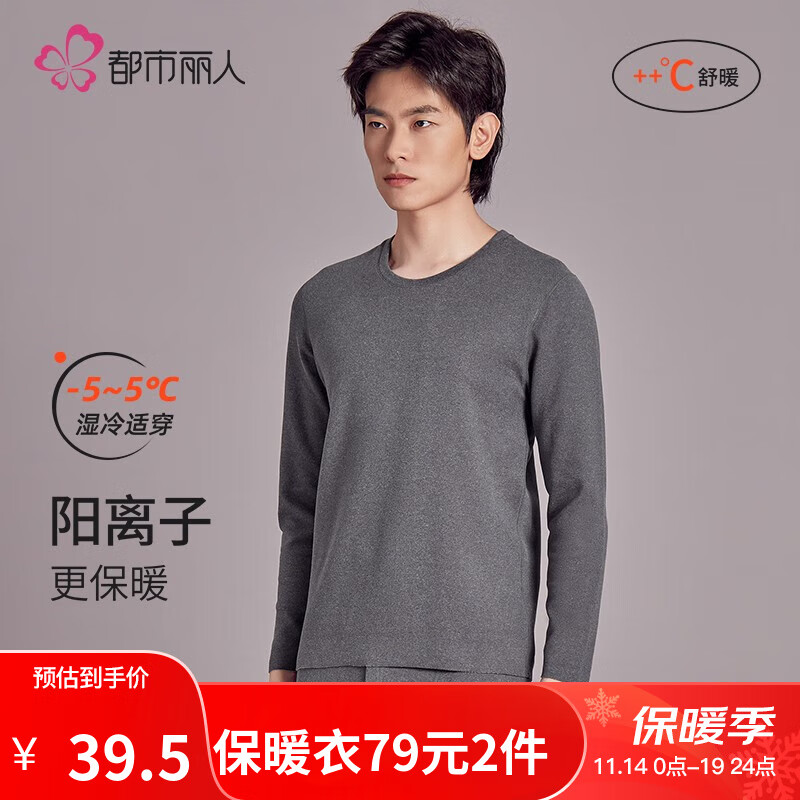 J东热销产品汇总14点档更新2023/11/18