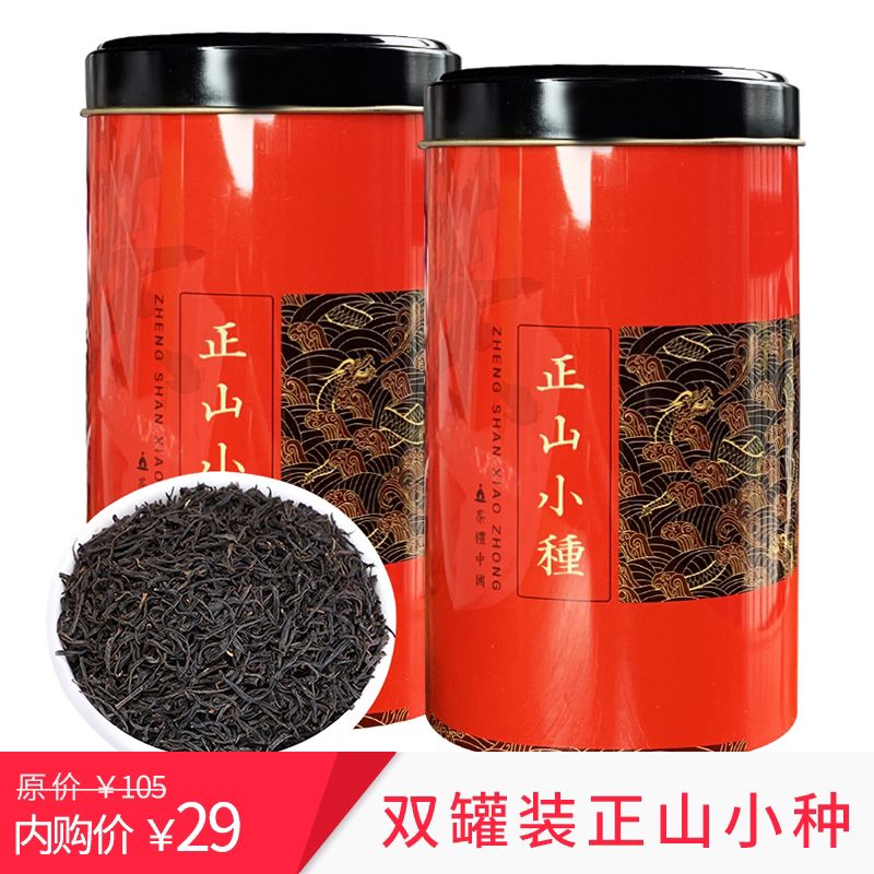 【旗舰店】茗天仙春茶茶叶品质罐装100g 200g双罐  