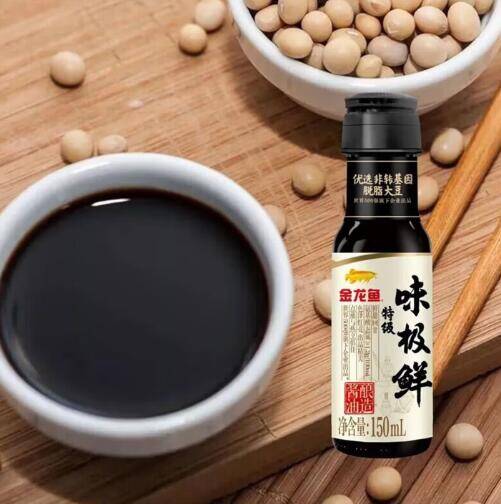 金龙鱼调味品合集：陈醋/酱油/酵母粉低至1.2元起