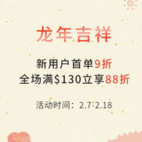 Fragrancenet中文网全场最高满$130额外88折促销