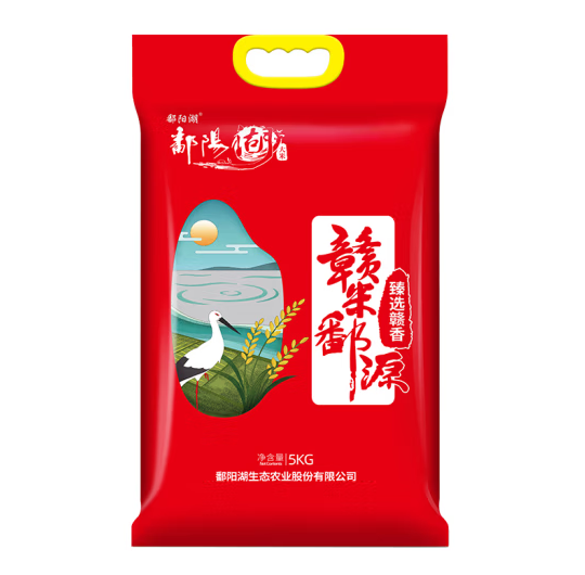 鄱阳湖 臻选赣香大米是转基因吗？