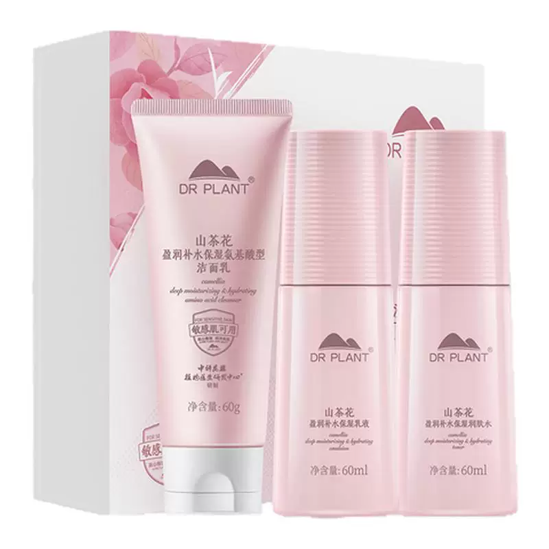 29.9元到手植物医生山茶花水乳3件套