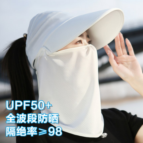 12.8元包邮！简续 UPF50+防紫外线冰丝面罩+防晒帽