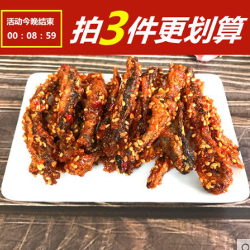 12.9元包邮！香酥鳕鱼皮100g*3件