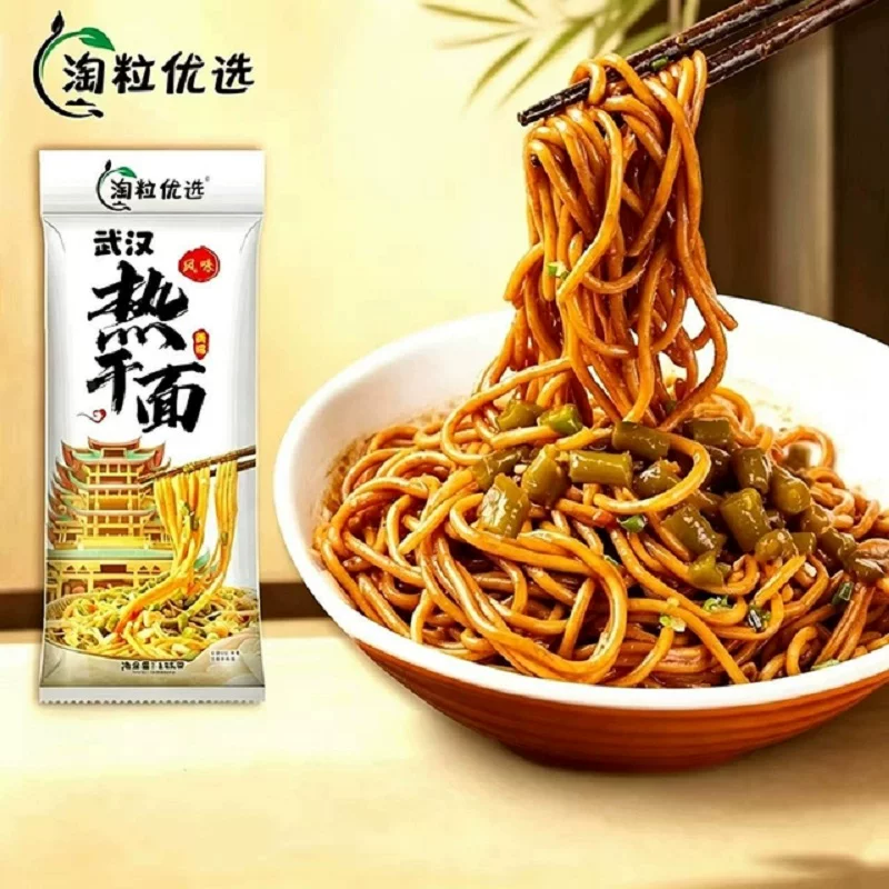 淘粒优选热干面155g*5袋