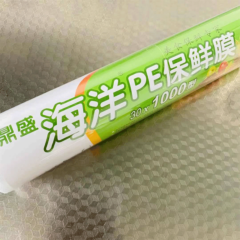 保鲜膜大卷家用批发厨房食用多规格