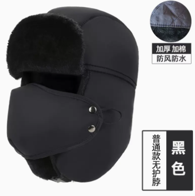 8.8元包邮！橙影 男女款 通用防风帽