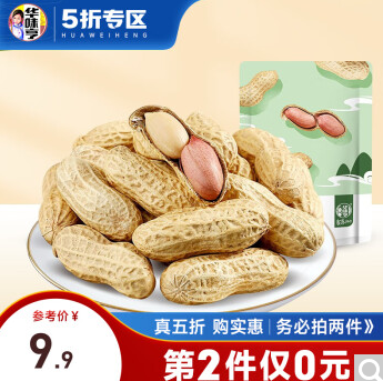 【有券的上】14.9元包邮！华味亨 420g核桃味/蒜香味花生 任选2件