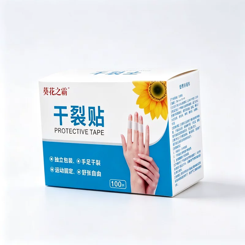 凡士林干裂贴手足100贴