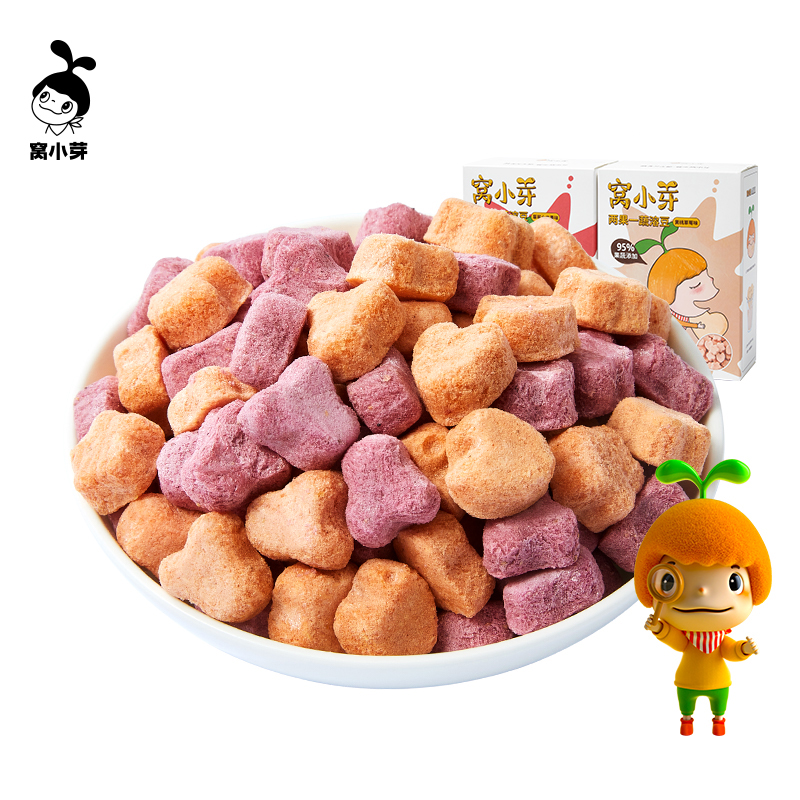 【窝小芽】婴幼儿水果蔬溶豆