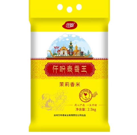 平岗大米米厂简介，平岗大米品牌属于什么档次