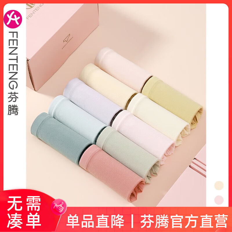 J东热销产品汇总20点档更新2023/08/19