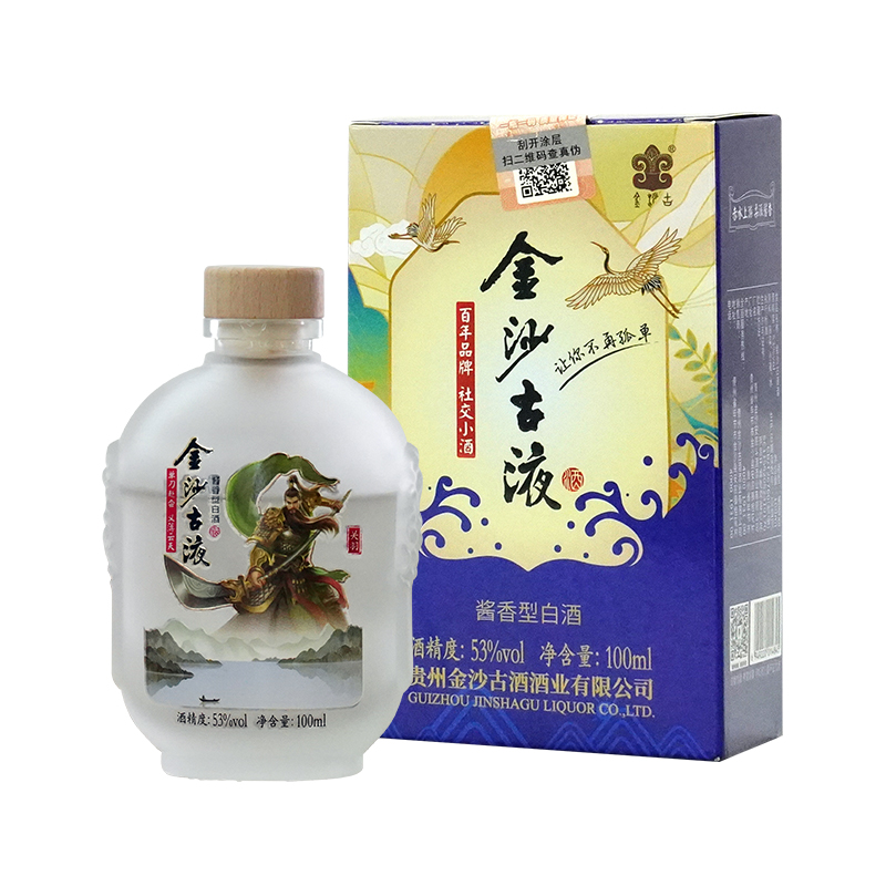 首单6~贵州金沙酱香型白酒53度