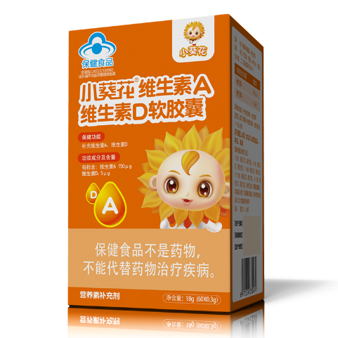 13.93元包邮！小葵花 维生素AD胶囊 60粒